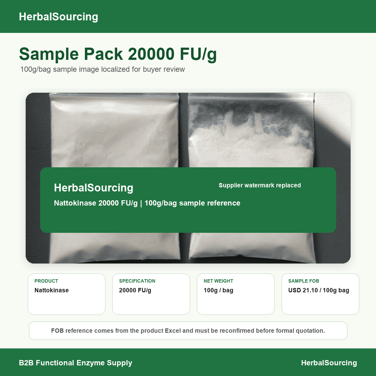 Nattokinase 20000 FU/g specification reference